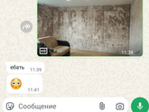 🤣Перепугала мужа🙈🤣