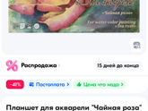 Художественная школа