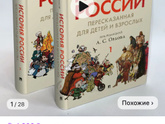 Педагоги, учителя и просто люди? подскажите...