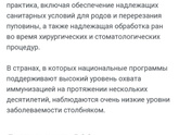 Прививка от столбняка беременной