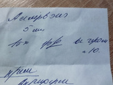 Чтоооо