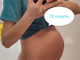 3Й скрининг пройден 🥰