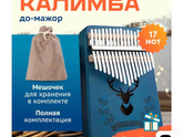 Подарок взрослому ребёнку с особенностями!