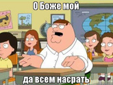 Что за мейнстрим «На