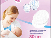 Сумка в роддом часть 2 )