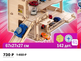 Подарки