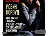 Какие книги почитать?
