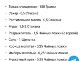 Девчата!