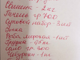 Майский марафон
