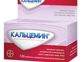 Кальций при ГВ