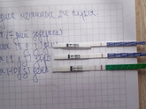 10 день задержки, тест положительный, тянет низ живота и периодические боли, то справа, то слева