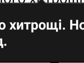 Прикорм