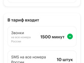 Всем привет.