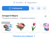 Зрр, логопед, ортодонт.