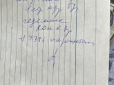 Помогите разобрать