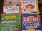 Не идёт чтение... уже не знаю, какие методы ещё использовать