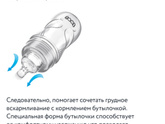 Девочки помогите выбрать.