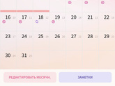 Кто не ждет ?