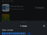 Интересная ситуация с озон