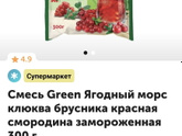 Как быстрее побороть простуду?