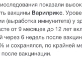Ветрянка