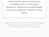 Срочно!!!🙏Беременность