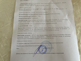 Может кто сталкивался с таким диагнозом?
