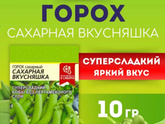 Семена