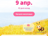 Задержка