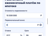 Интересно, примут ли или нет