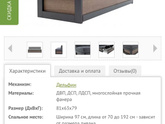 Кухонный диван или обычный?