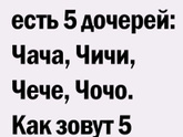 Я не сразу сообразила,а вы????