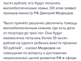 По пособиям