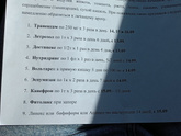 Мой путь ЭКО часть 9.