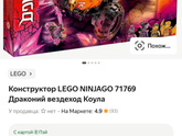 Что подарить мальчику на 5 лет?