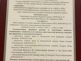 Куда обратиться?