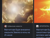 Ну вот опять ?
