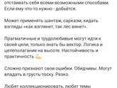 Ребёнок-козерог