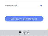 Exmail авито доставка