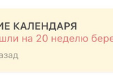 Вот и экватор 😍