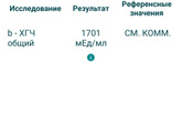 5 недель ?