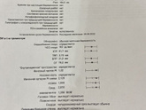 1 скрининг отправили к генетикам(