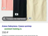 Девочки, выручайте пожалуйста.Нужно