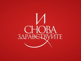 Путь к ЭКО, часть 1.