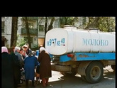 Вы покупаете?