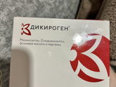 Девочки
