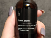 Ароматы для дома