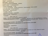 Клост!!!!