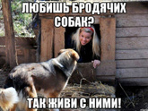 Это Псинобесие называется?