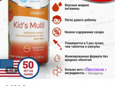 Что за вирус?